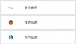 91手机电视直播手机站,畅享移动视界，尽在掌握