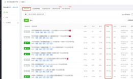 网红吃瓜爆料qq号,揭秘娱乐圈幕后真相