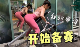 大屁股在线视频,性感火辣身材，视觉盛宴来袭